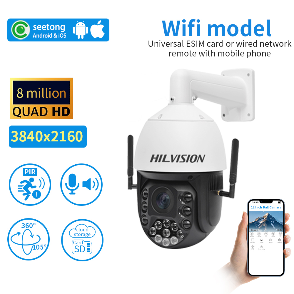 12-inch 8-megapixel BAT-680K-8A wifi camera with 40x optical zoom and customized support