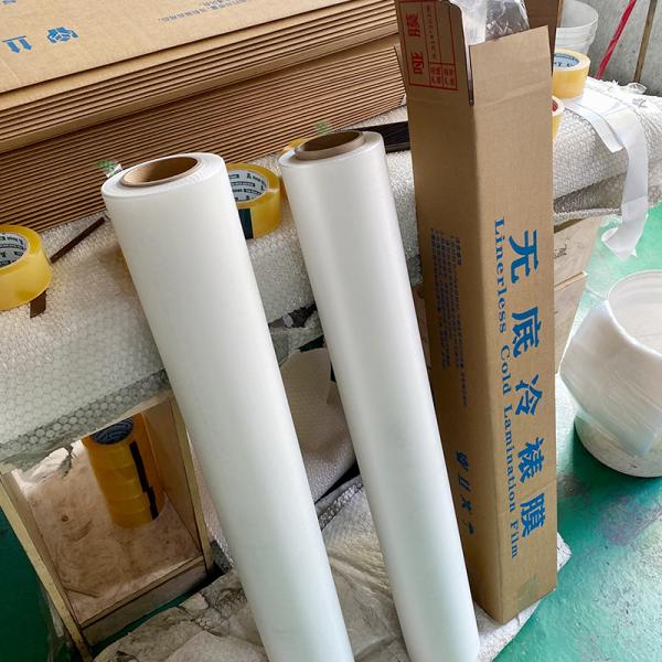 Matte And Glossy PVC Matte Cold Laminate Film Multiple Specifications