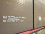 Quenching + tempering technology wear Resistant steel AR400 AR500 for mining