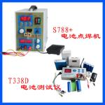 Pulse Battery Spot Welder 788+LED light+T338D Rechargeable battery parameter