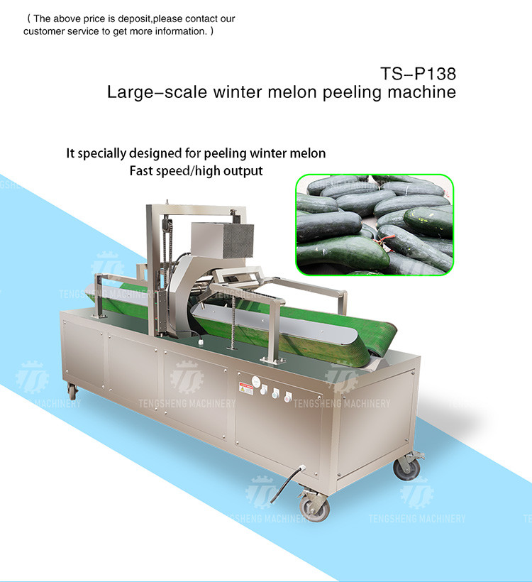 2.2KW 350KG Large wax gourd peeling machine wax gourd peeling thickness adjustable wax gourd peeling equipment
