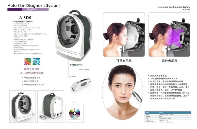 Portable Skin Magic Mirror 3d Facial Tester Skin Analysis Machine For Home Use