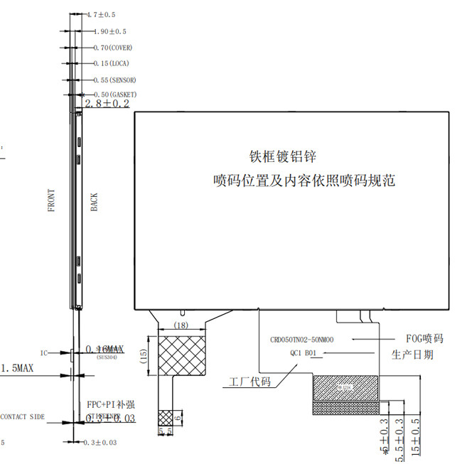 800x480 RGB TFT LCD 5 Inch, PCAP Capacitive Touch 5 Inch TFT Display