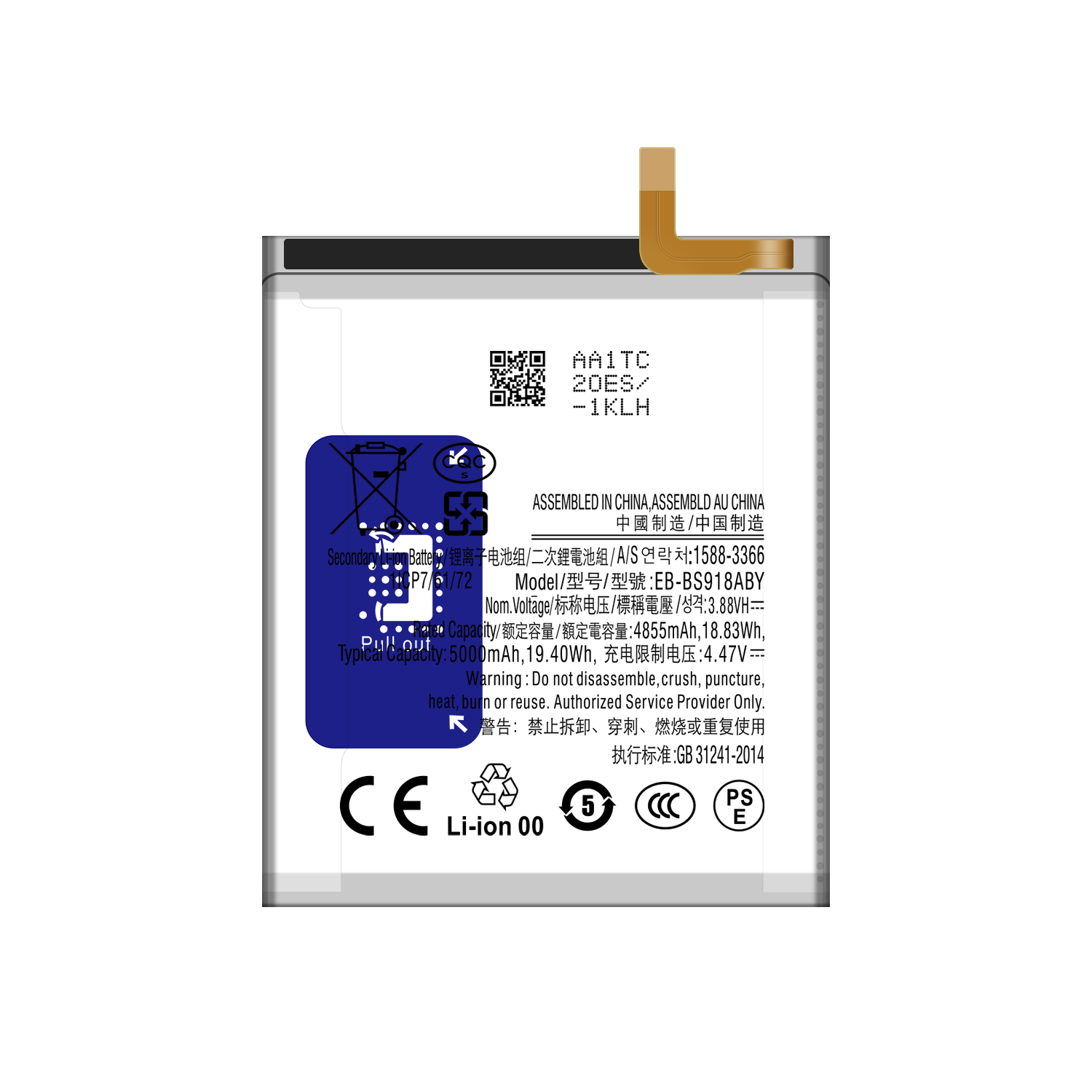 Original Replacement EB-BS918ABY Battery for Samsung Galaxy S23 Ultra 5G 3.88V 5000mAh