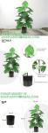 Fake Plants 16" Faux Plants Artificial Potted Plants Indoor for Home Office