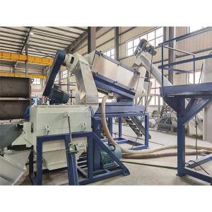 Wholesale Durable Plastic Squeezer Machine Agricultural PP Bag Recycling Line For Crushed Film from china suppliers