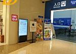 Hanging Wall LED Advertising Machine 55 Inch High resolution FCC Certification