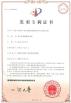 ShenZhen RuiFang  Technology Co., Ltd. Certifications