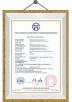 IZUMI COMMERCIAL COMPANY LIMITED Certifications