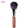 Buy cheap F02 Goat Hair Dyed Grey Flat Head Fluffy Powder Brush Personalized from wholesalers