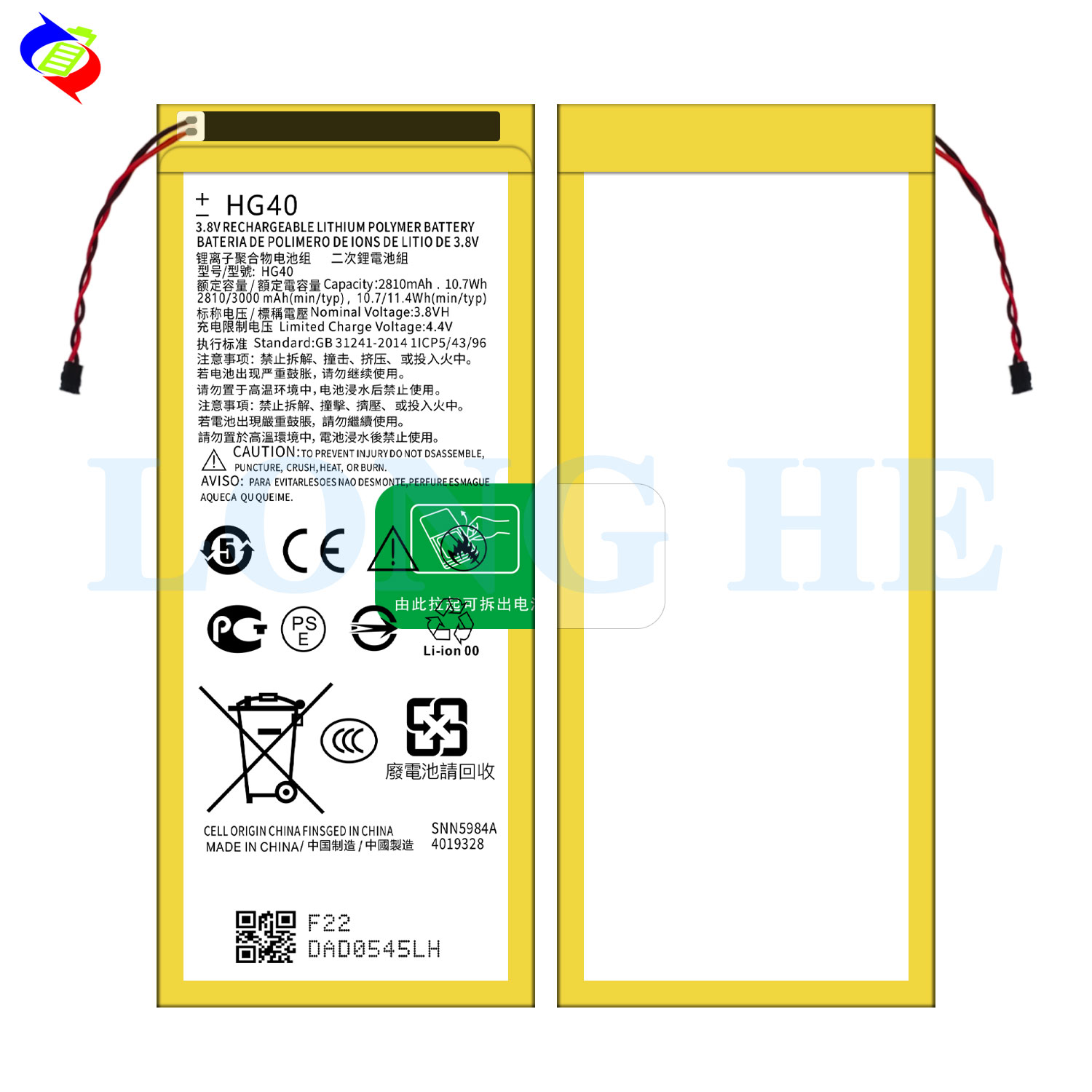 Stock Rechargeable Battery HG40 for Motorola Moto G5 Plus XT1684 XT1685 XT1687 XT1686 SNN5984A 2810mAh 3.8V
