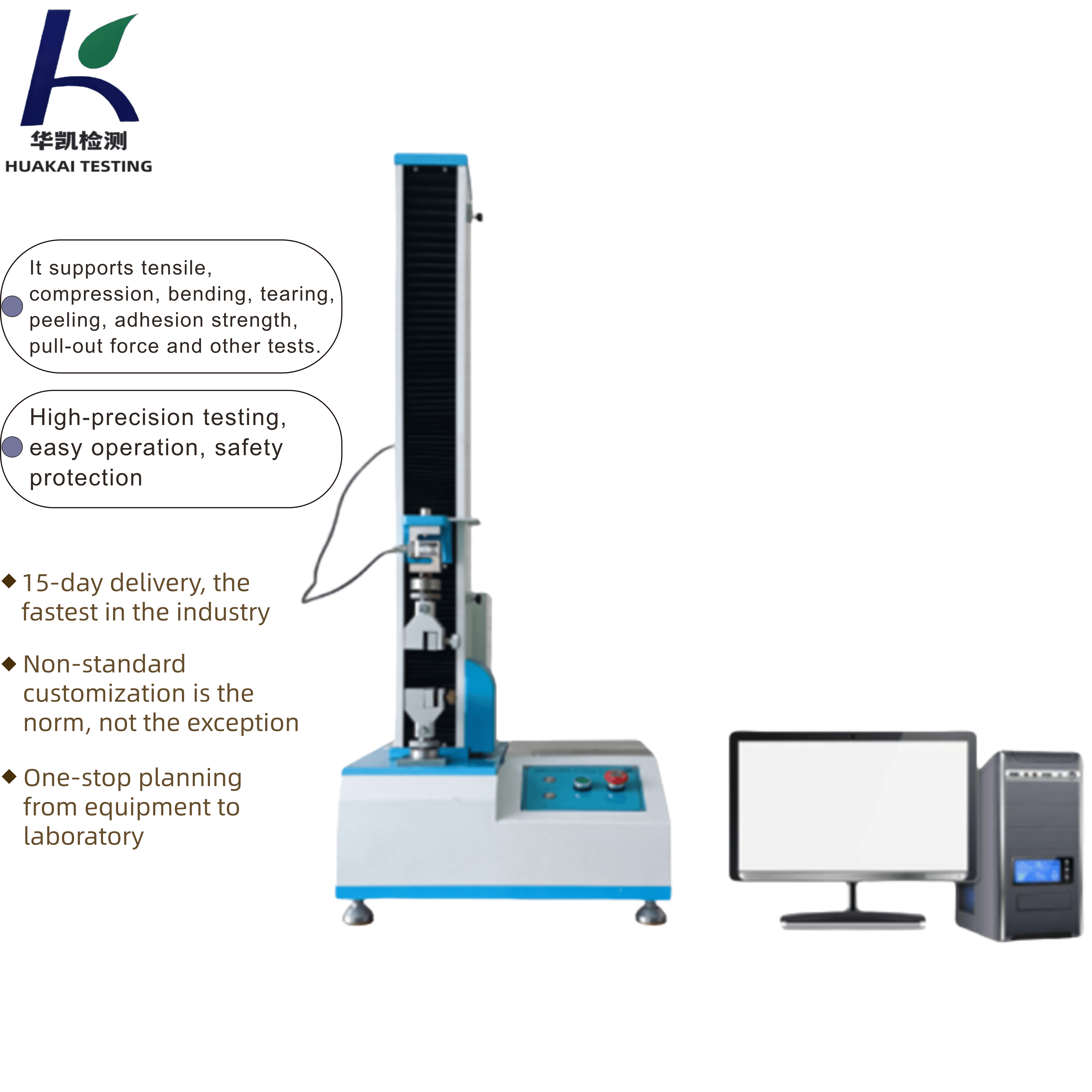 Single Column Computerized Automatic Electronic Tensile Testing Machine for