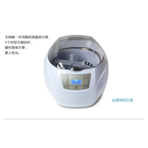 Digital ultra sonic cleaner jewellery cleaner,l ultrasonic shaver cleaner,wholesale ultrasonic razor cleaner JP-900S