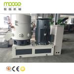 50-1000kg/H Plastic Film Agglomerator HDPE Recycling Granulator