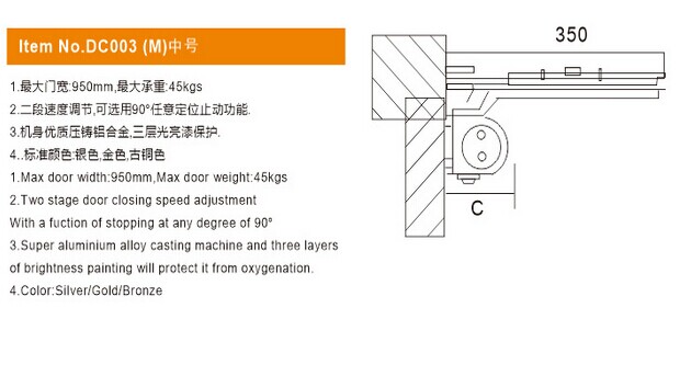 DC003 Door Closer