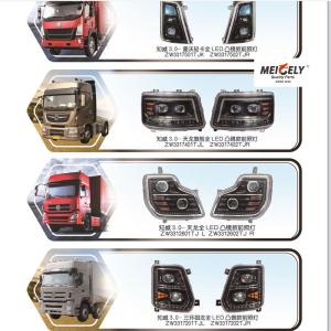 Wholesale Full LED Head Lamp Assembly For Howo Light Truck Tianlong Qijian from china suppliers
