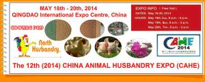 Wholesale The 12th (2014) China Animal Husbandry Expo (CAHE) from china suppliers