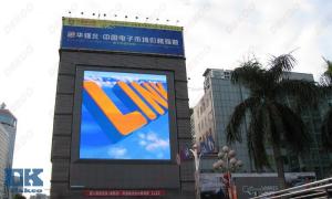 Wholesale 20 Commercial Outdoor Full Color Led Display High Brightness With 48bit 24pcs from china suppliers