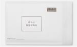 White Kraft Bubble Mailers 45x210mm #C , Custom Bubble Mailer Envelopes
