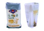 Agriculture Polypropylene Packaging Bags 50 Kg Laminated Plain PP Woven Cereal