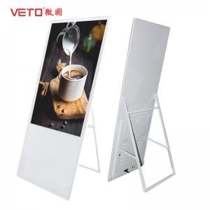 Wholesale White Android LCD Portable Digital Signage High Performance Easily Move For Shop Mall from china suppliers