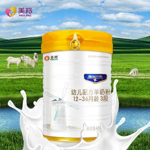 Wholesale Milky White Baby Formula Goat Milk Powder Lactobacillus Strengthen Immunity from china suppliers