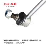 Toyota Stabilizer Link 48810-28020