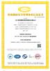 QHHK Steel Structure Certifications
