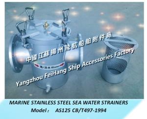 Wholesale Marine stainless steel sea water strainers AS125 CB/T497-1994 from china suppliers