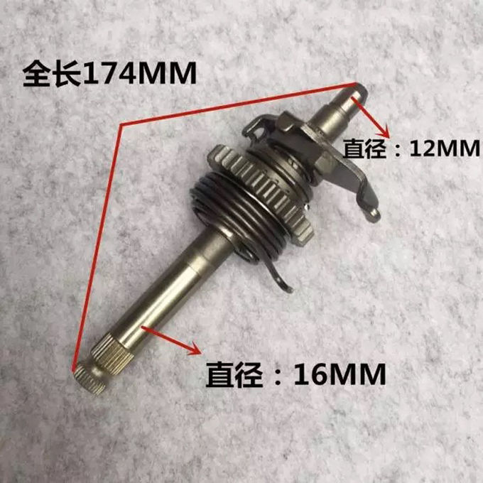 Honda CG125 / CG150 Other Motorcycle Parts Genuine Iron Kick Starter Shaft