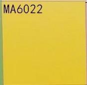 Wholesale Yellow Solid Color Porcelain Tile Non Slip 9.5mm 60x60cm For Floor from china suppliers