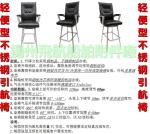 Stainless steel pilot chair - Portable stainless steel chair for ship pilotage