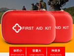 EVA first aid bag for emergency at home, outdoors, car, camping, FDA ISO CE Hot