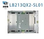 LB213QX2-SL01 LG Display 21.3"1536(RGB)×2048, 1100 cd/m² INDUSTRIAL LCD DISPLAY