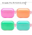 Frosted TPUAirpods Pro Protective Shell Printable Logo