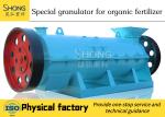 organic fertilizer production line fertilizer production line