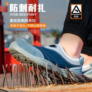 Wholesale Kevlar Mid Sole Anti-proof Work Shoes Unisex PU Suede Work Shoes Industrial Safety Shoes from china suppliers