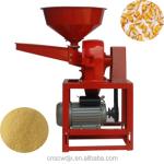 DONGYA 9FC 2102 Home Use Rice Flour Mill Machine