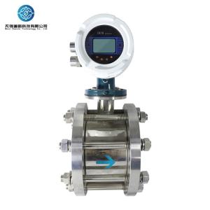 Wholesale Fluid Temperature PTFE / Rubber Lining Magnetic Flow Meter With DIN / ANSI / JIS Flange Standard from china suppliers