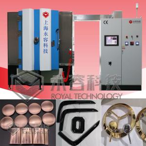 Wholesale Low Temperature PVD Ion Plating Decorative Coatings, Copper Color from china suppliers