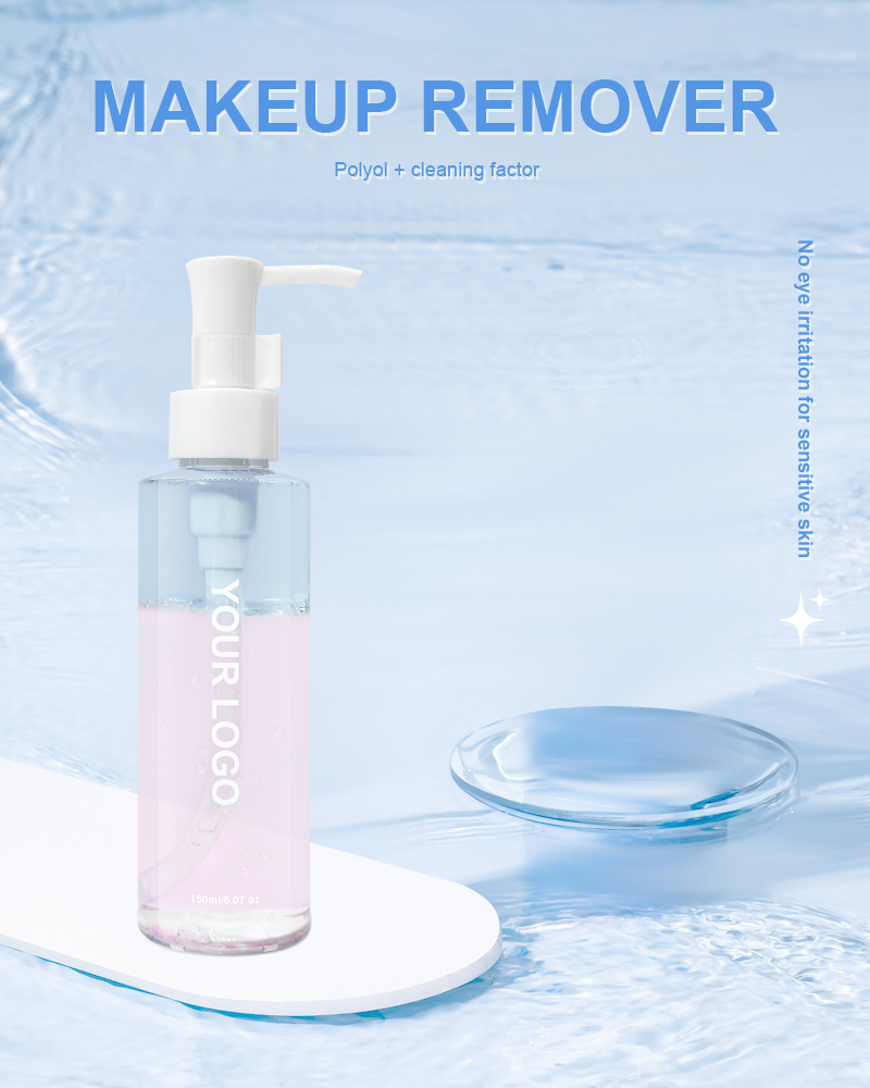 Private Label Pore Control Cleansing Oil Daily Makeup Removal Oil Facial Cleanser Makeup Removing Oil Makeup Remover