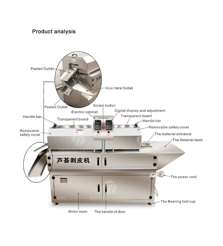1500KG/H 429KG Cactus aloe plant peeling processing machinery large peeling machine soft plant peeling peeling