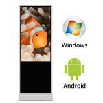 Exhibition Outdoor Digital Signage Display Advertising Waterproof 16:9 350cd/M2