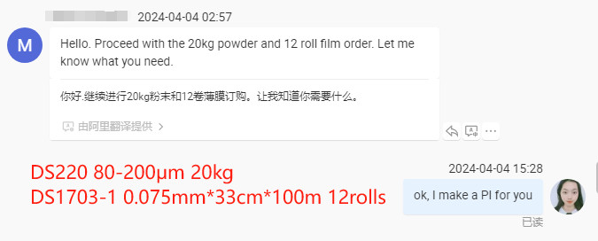 DTF Film Roll 60cm for Heat Transfer Printing Finished Product 0.075mm*300mm*100m/roll