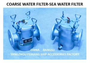 Wholesale MARINE CARBON STEEL HOT GALVANIZED COARSE WATER FILTER, SUCTION COARSE WATER FILTER MODEL AS100 CB / T497-1994 from china suppliers