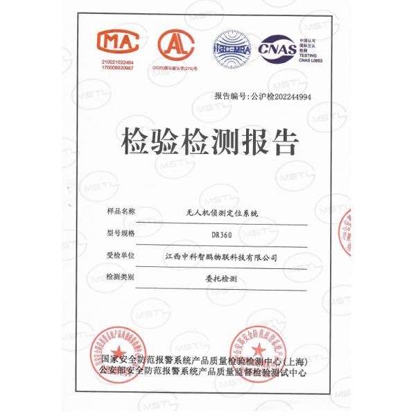 Drone Signal Detection Device For Long Range 3KM Portable 23