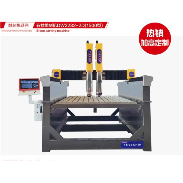 Customized Precision Stone Carving Machine For Engraving 3300kg
