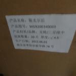 SINOTRUK HOWO Truck parts Brake Pad Gold supplier china truck brake pads and