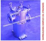 Diesel Oil Separator Imported Single Oil Filter , Single Crude Oil Filter S5065