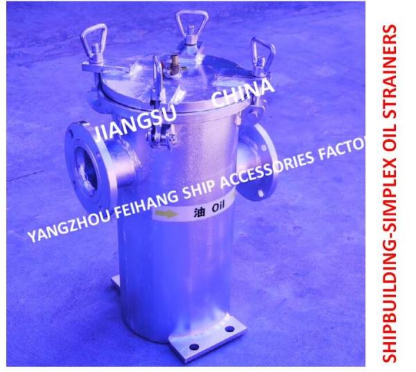 Diesel Oil Separator Imported Single Oil Filter , Single Crude Oil Filter S5065